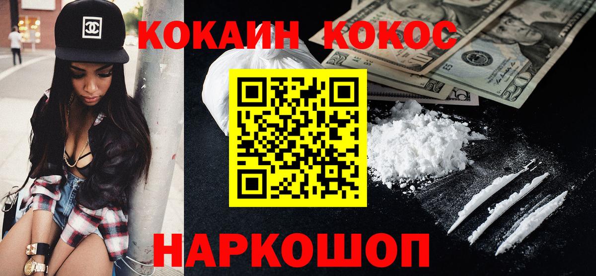 КОКАИН Боливия Свободный
