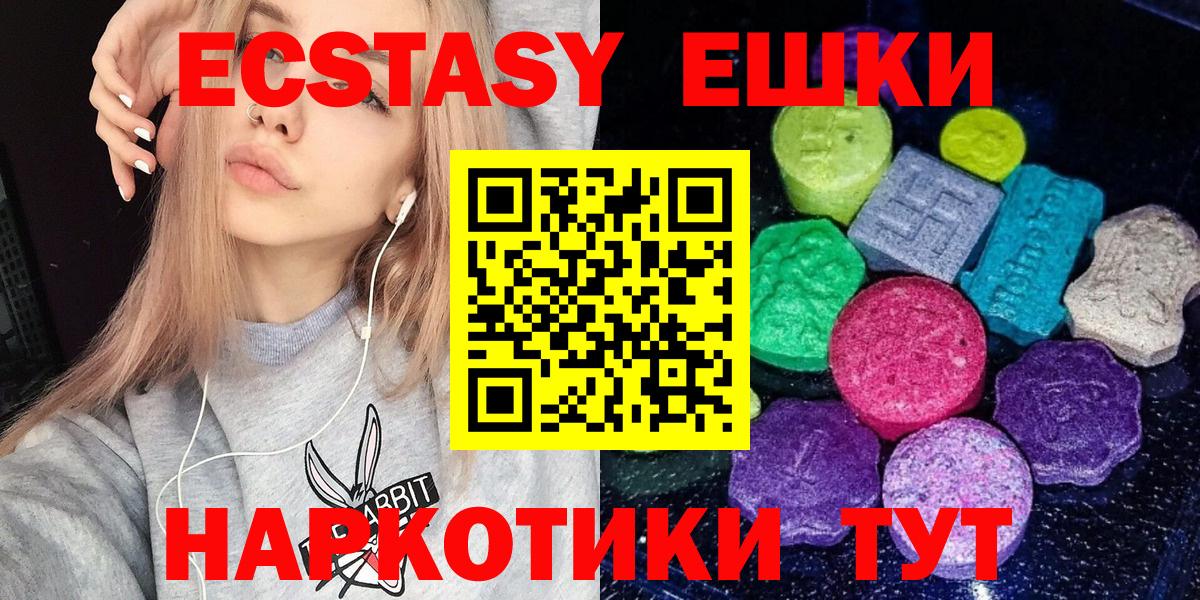 Свободный  Ecstasy Philipp Plein  ЭКСТАЗИ  Вход с VPN 