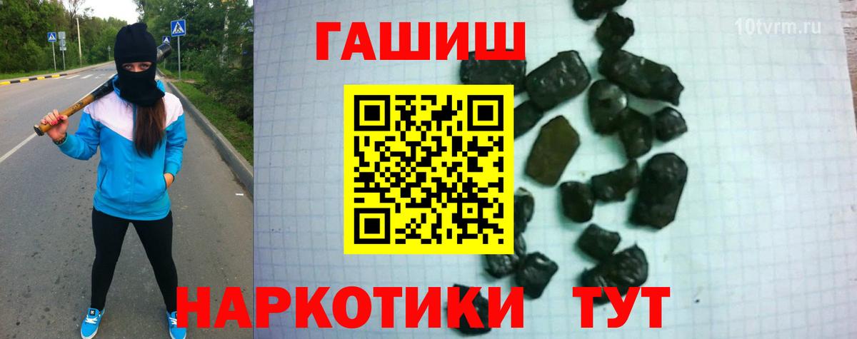 Меф   ГАШ  ГАШ  Каннабис  Лсд 25  Свободный  Cocaine  Cocaine  Вход с VPN 