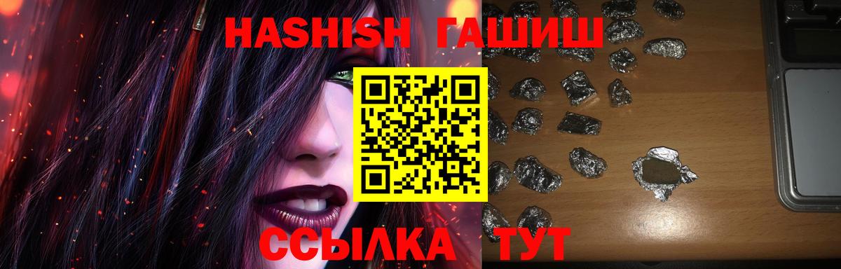 ГАШ Cannabis  Вход с VPN  Свободный  ГАШ гарик 