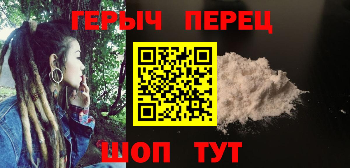 Героин Афган  ГЕРОИН  Свободный  Вход с VPN 