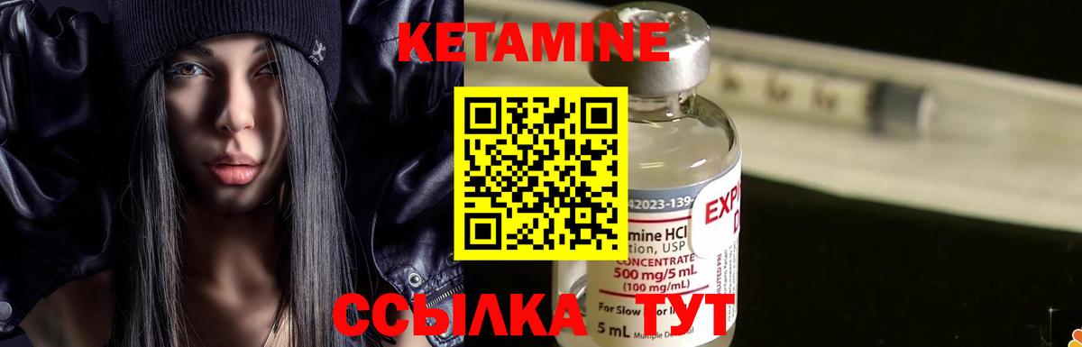 Свободный  Кетамин ketamine  маркетплейс телеграм  Вход с VPN 