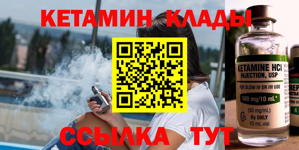 Кетамин VHQ Свободный