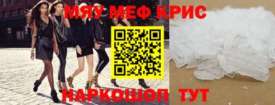 героин Обь