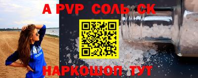 apvp Нягань