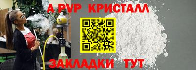 герыч Обнинск