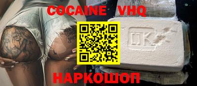герыч Обнинск