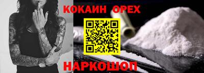 бутират Первоуральск