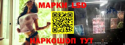 кристаллы Пенза