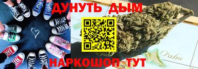 герыч Обнинск