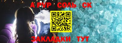 герыч Обнинск