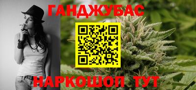 кристаллы Пенза