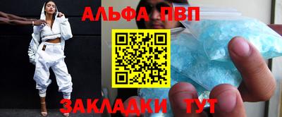 apvp Нягань