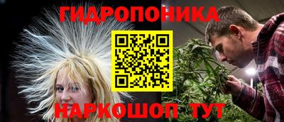 кристаллы Пенза