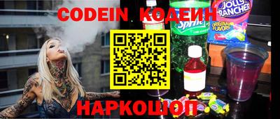 героин Обь
