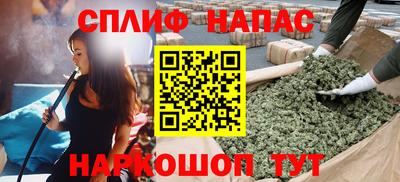 героин Обь