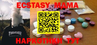 бутират Первоуральск
