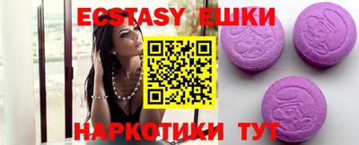 кристаллы Пенза