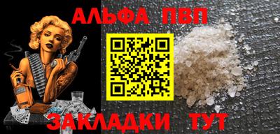 бутират Первоуральск