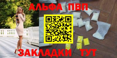 apvp Нягань