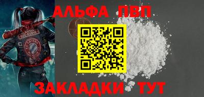 apvp Нягань
