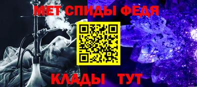 кристаллы Пенза