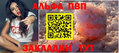 кристаллы Пенза