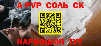 героин Обь
