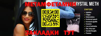 героин Обь
