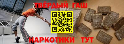 герыч Обнинск