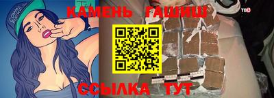 бутират Первоуральск