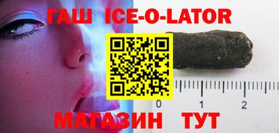 кристаллы Пенза
