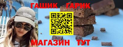 героин Обь