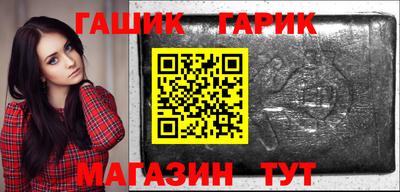 герыч Обнинск