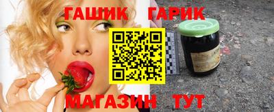 героин Обь