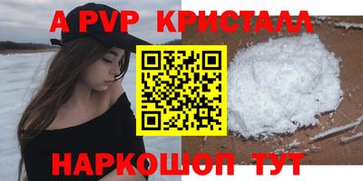apvp Нягань