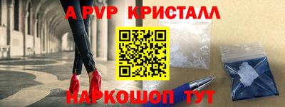 бутират Первоуральск
