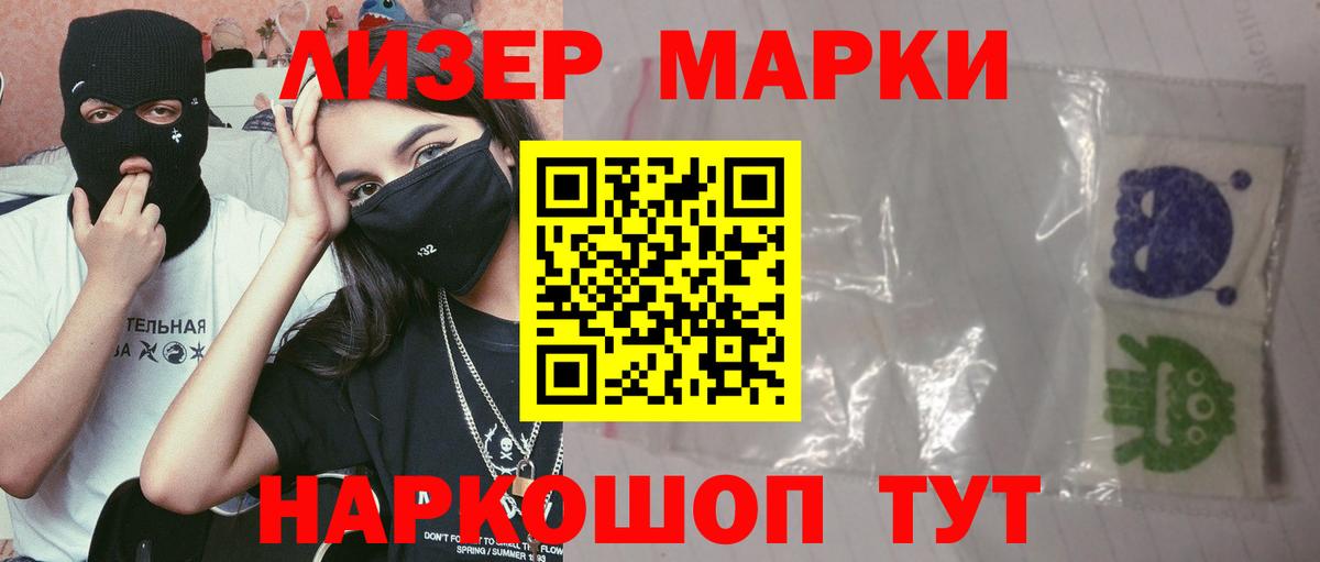 LSD-25 экстази кислота  Вход с VPN  Свободный  Лсд 25 экстази ecstasy 