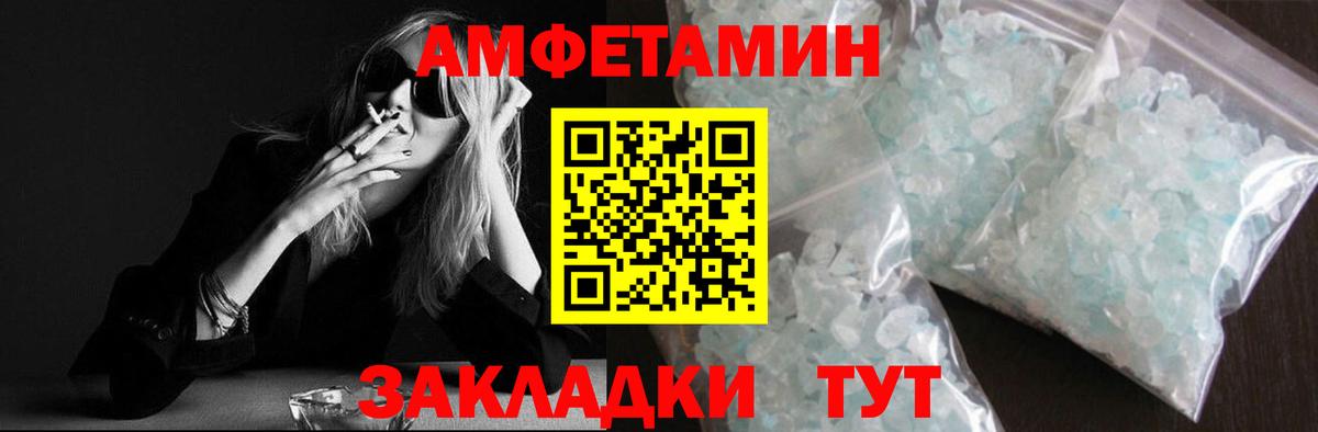 Первитин  Метамфетамин пудра  Метамфетамин пудра  Вход с VPN  Свободный 