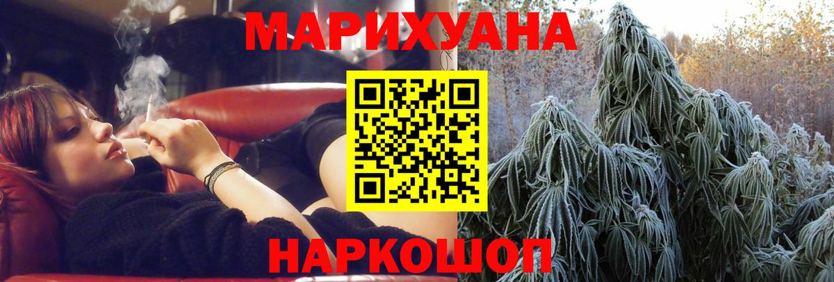 Бошки марихуана марихуана Свободный